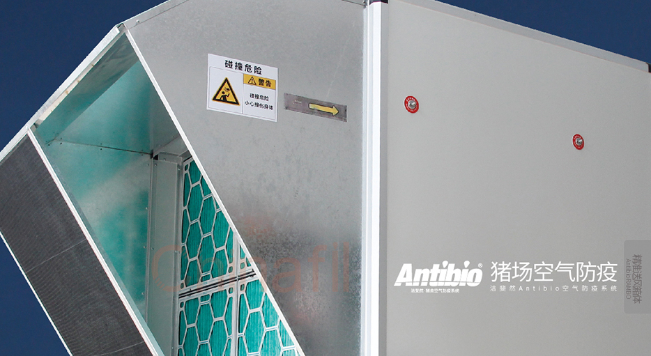 球盟会Antibio®精准送风箱体